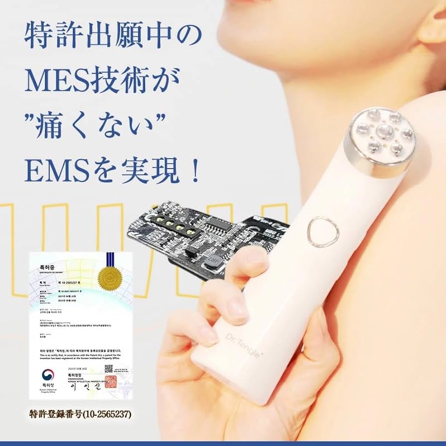 Amazon.co.jp: [ Dr.Tengle+ 公式] EMS美顔器/韓国 発 美顔器